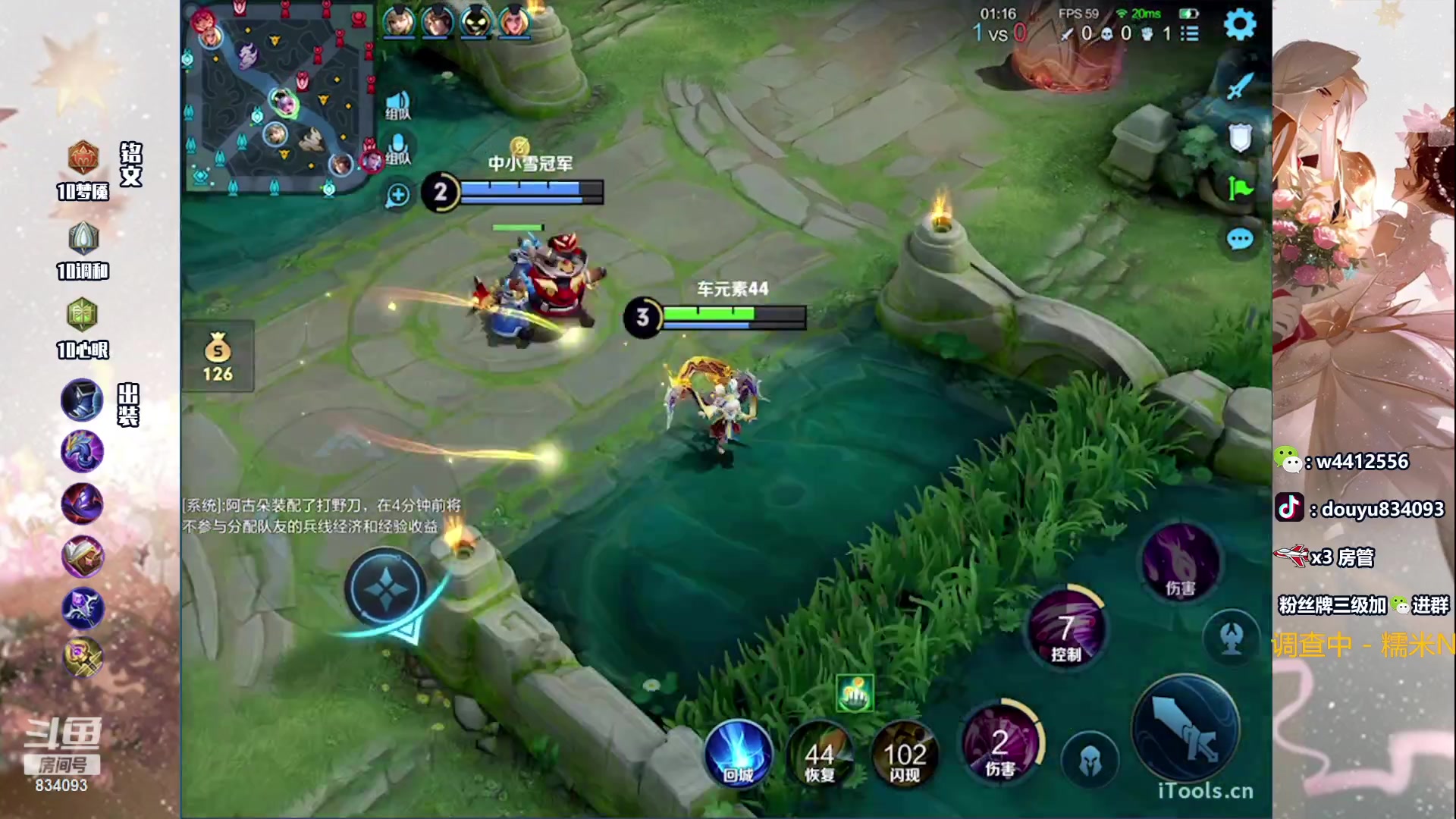 【2023-12-06 21点场】小飞Avery：国服小乔：下午巅峰赛  晚上排位