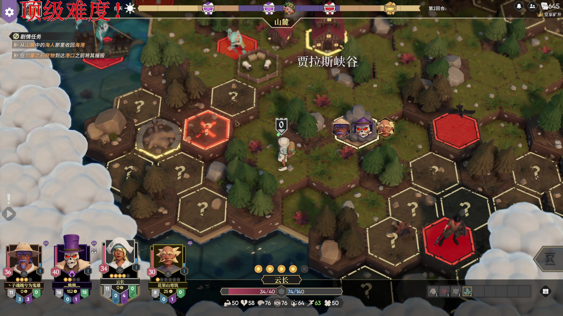 【2023-11-29 16点场】丶子魂魄兮为鬼雄：雄：最强大脑，