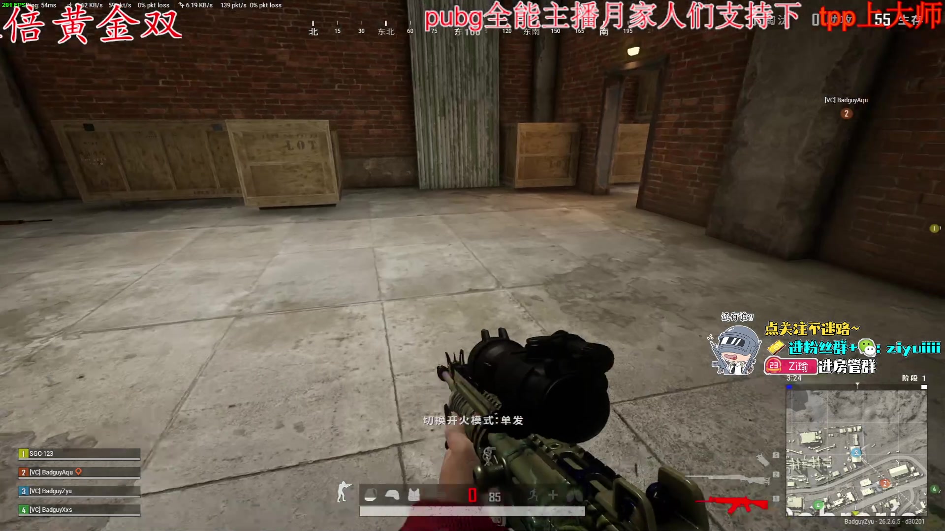 【2023-12-06 01点场】Ziyuii：黄金双倍 最后一天啦大哥放过我吧