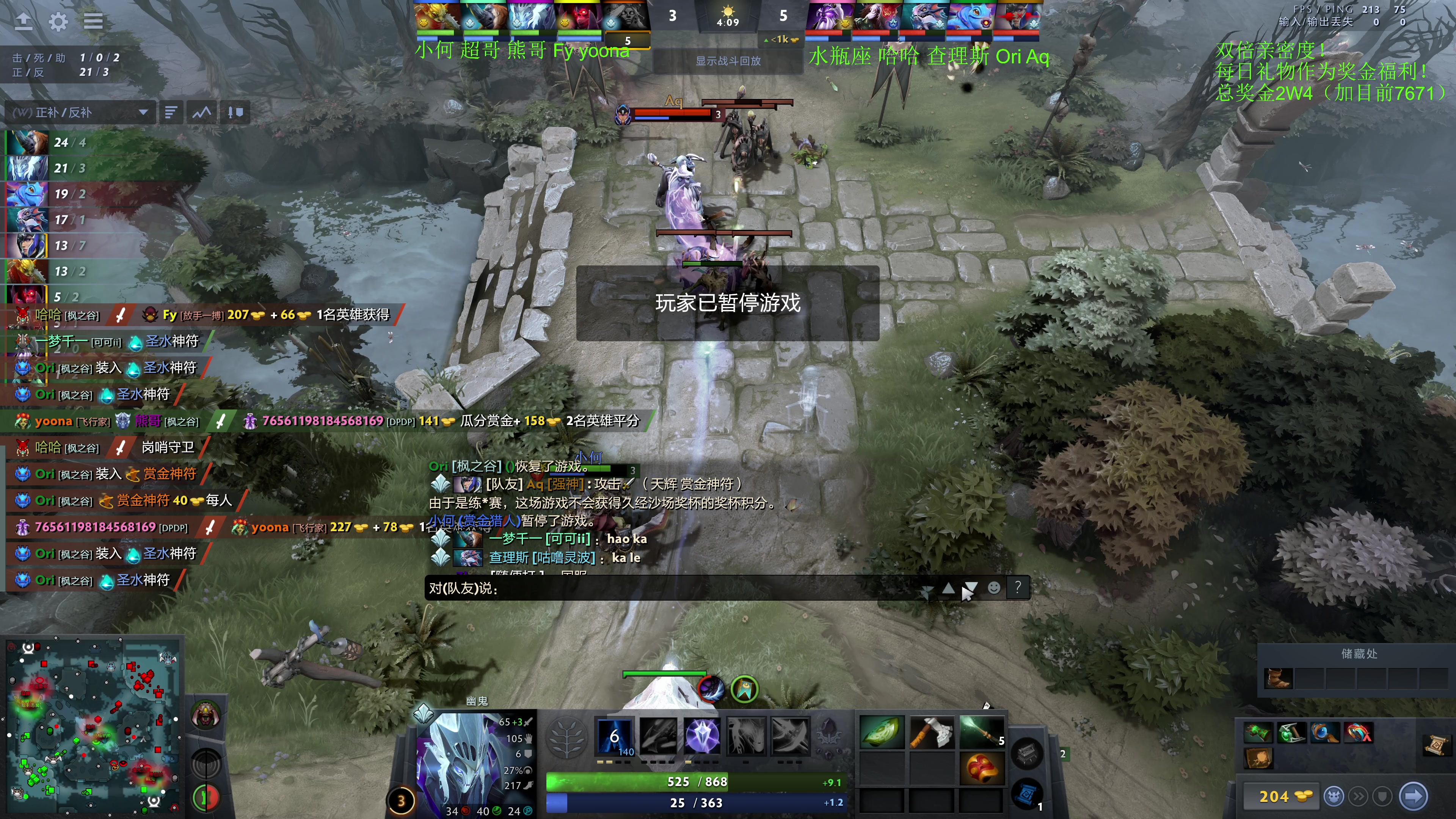 【2023-12-06 18点场】龚建ZSMJ：7点甲级DOTA联赛！