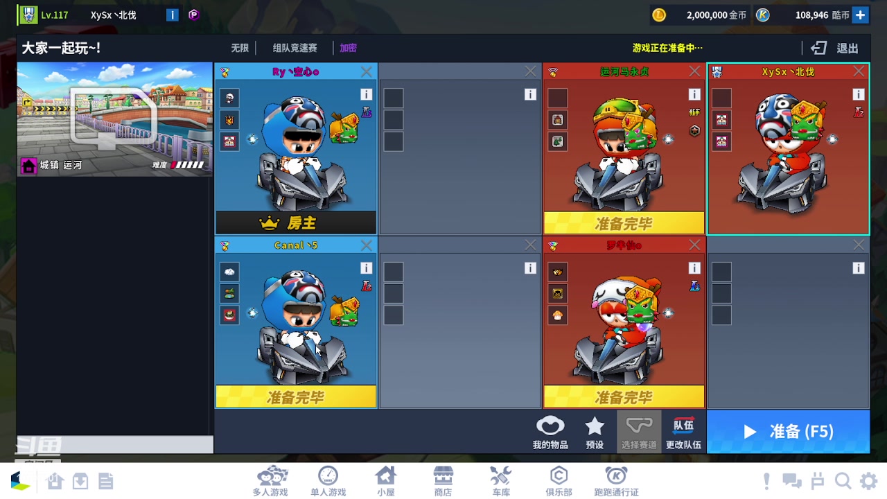 【2023-12-6 1点场】奈奈奈奈奈呀:让我的尾灯照亮你前行的路~