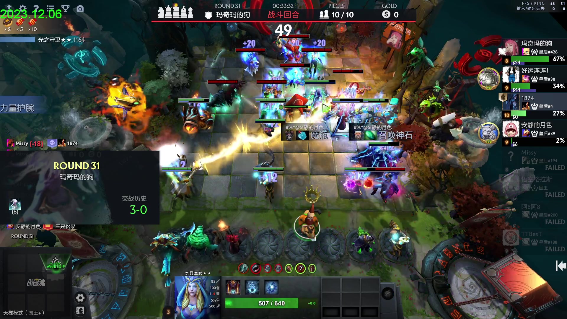 【2023-12-06 14点场】1874ooo：更新了！期待下一次更新