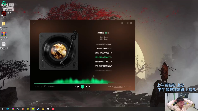 【英雄联盟】胸肌很大的良小伞的精彩时刻 20231207 09点场