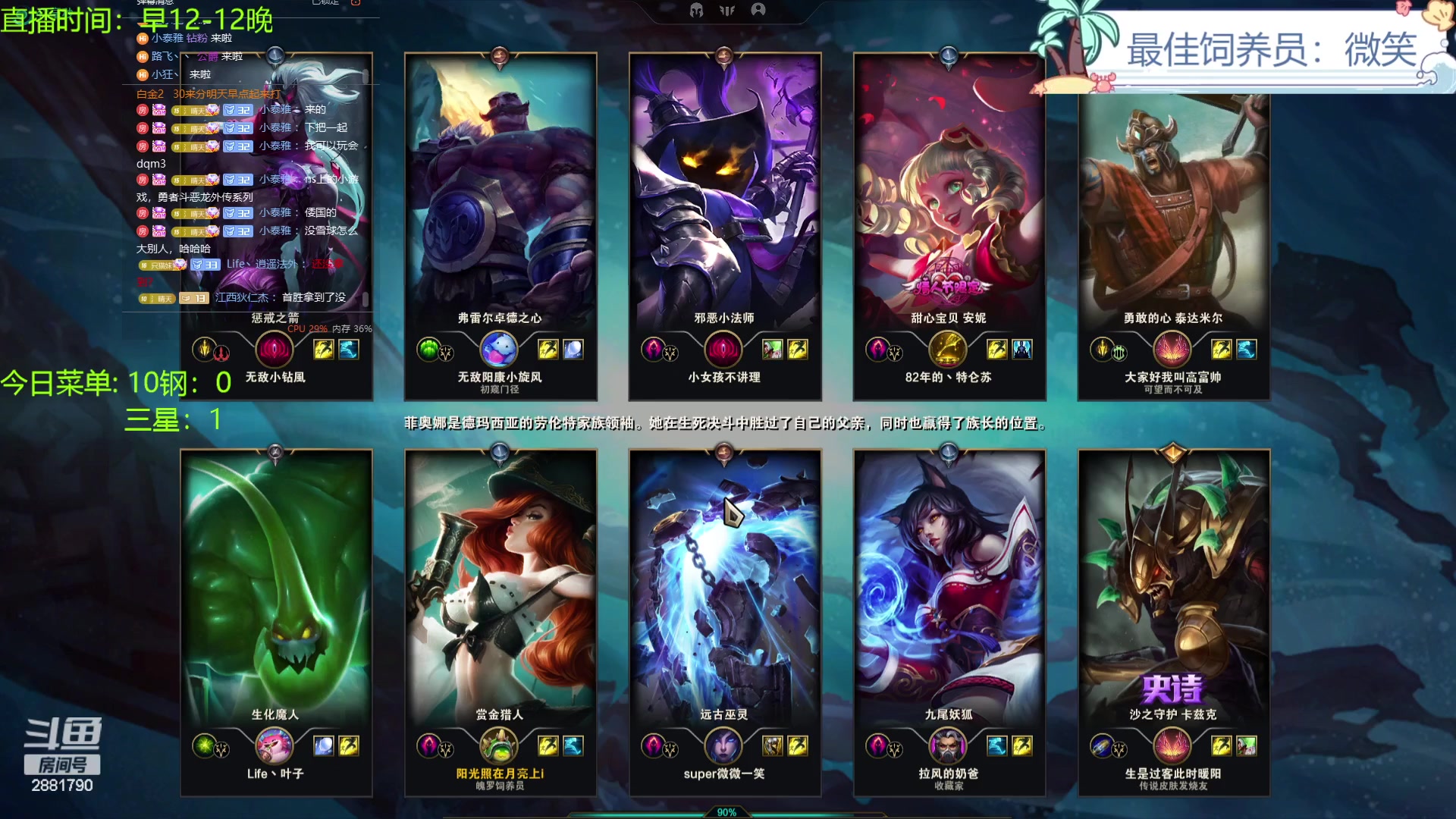 【2023-12-07 18点场】天下大同丨晴天：晴天：得十钢者得天下