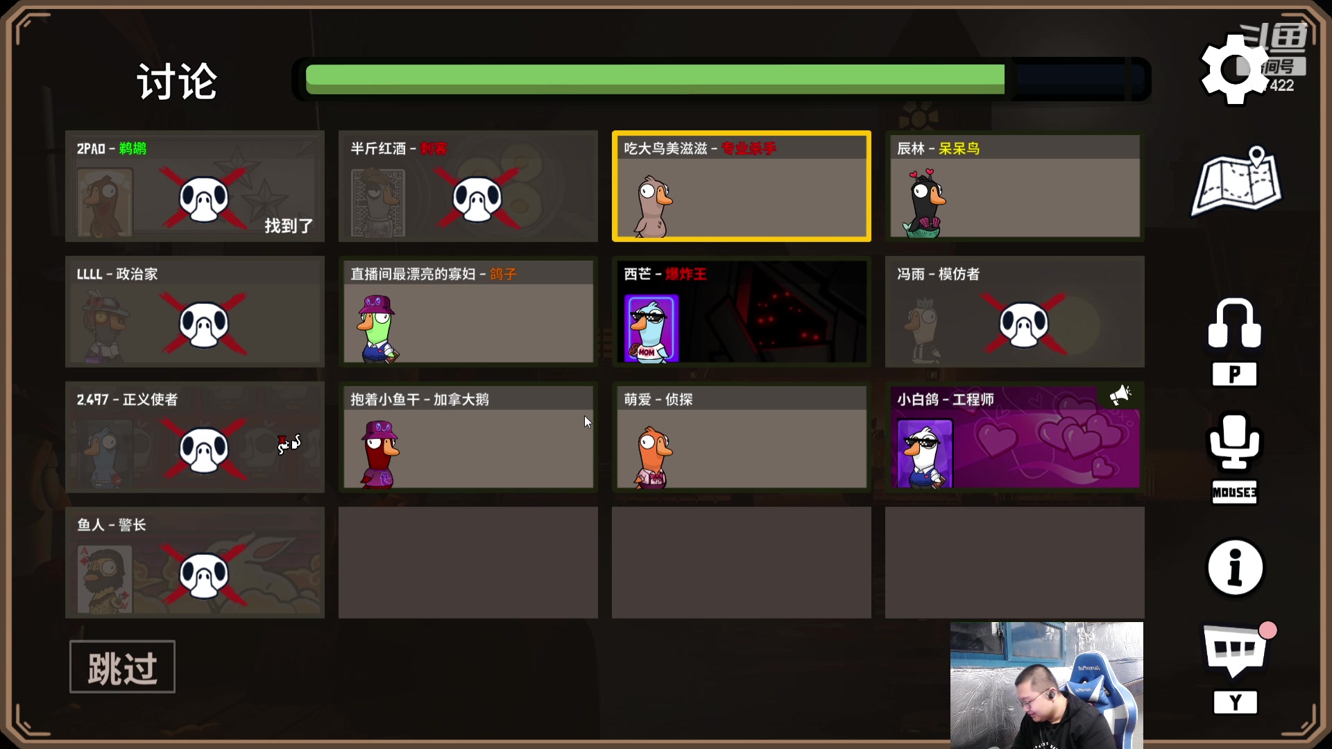 【2023-12-07 17点场】驴酱的冯雨大王：冯雨：保持理智，热爱生活！