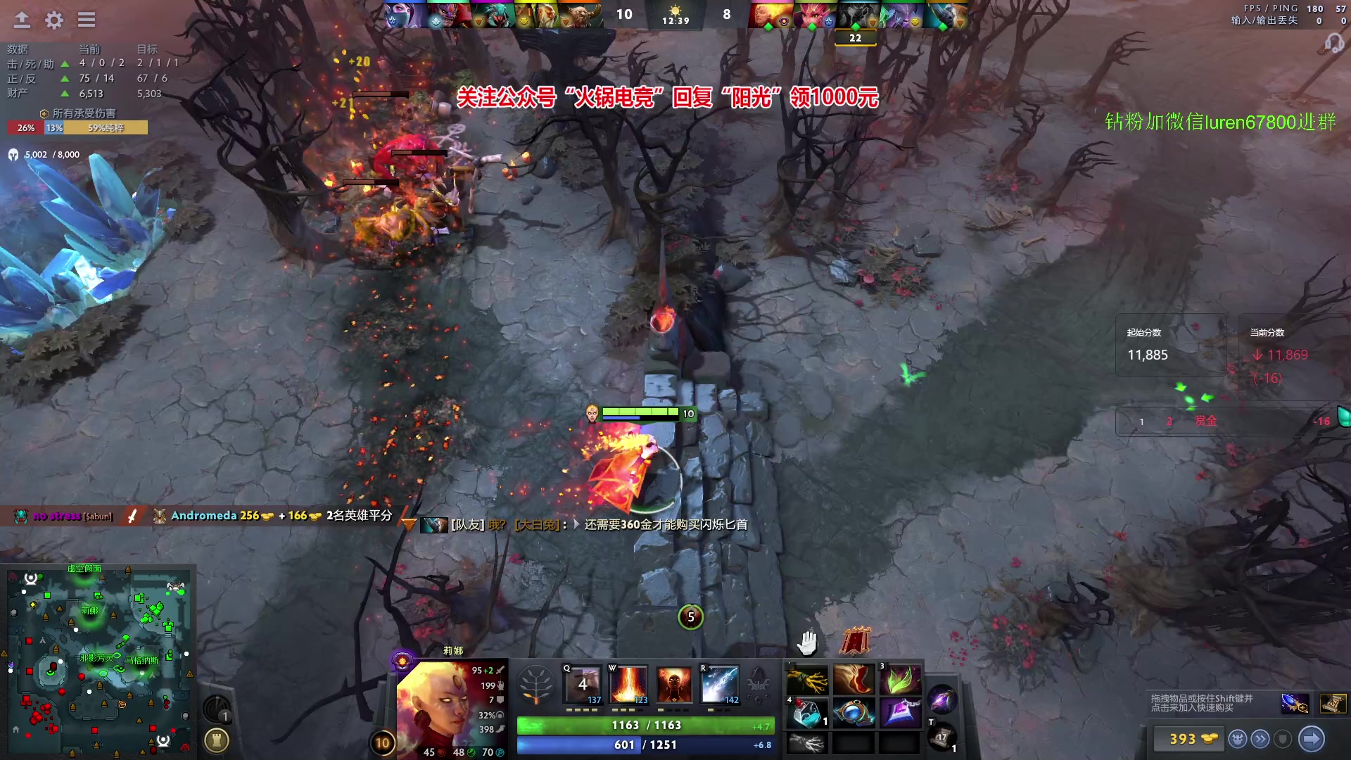 【2023-12-06 22点场】阳光男孩Aq：杀！！！！7718843