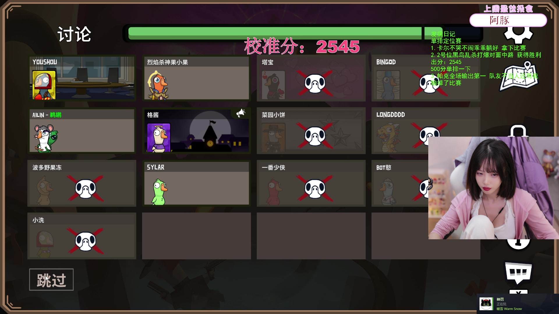 【2023-12-07 00点场】艾琳bigbaby：重生之添柴少女