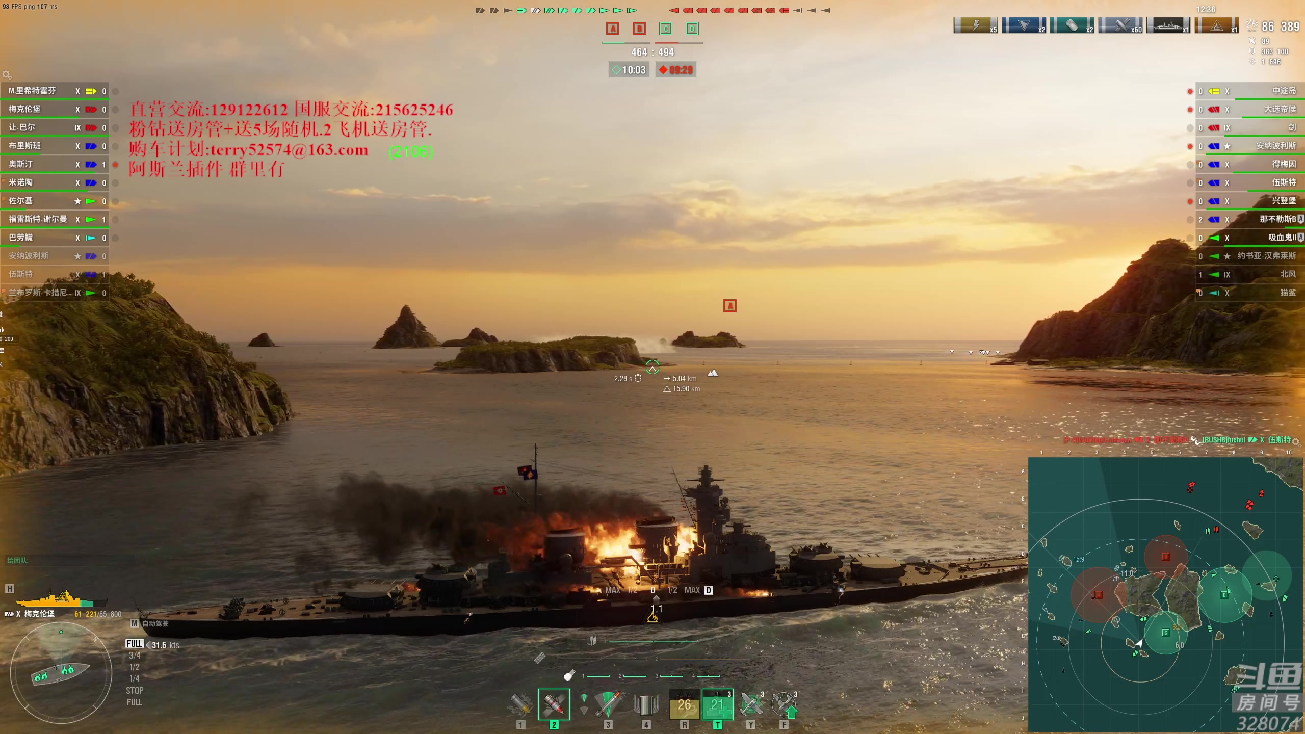 【2023-12-06 19点场】天涯凝望：天涯:战舰世界!