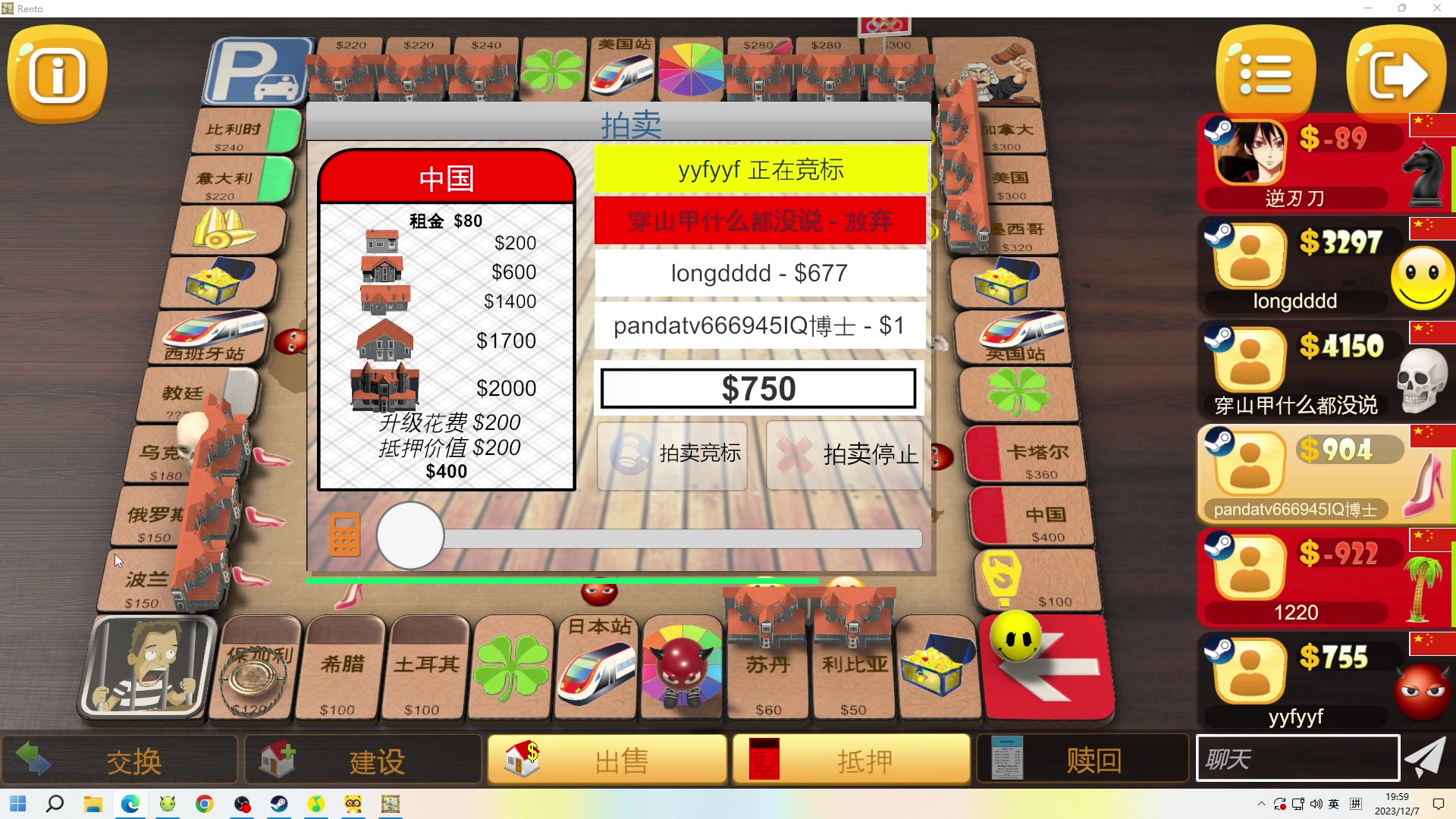 【2023-12-07 19点场】sakira丶hao：4+2and10v10 上午11点前到