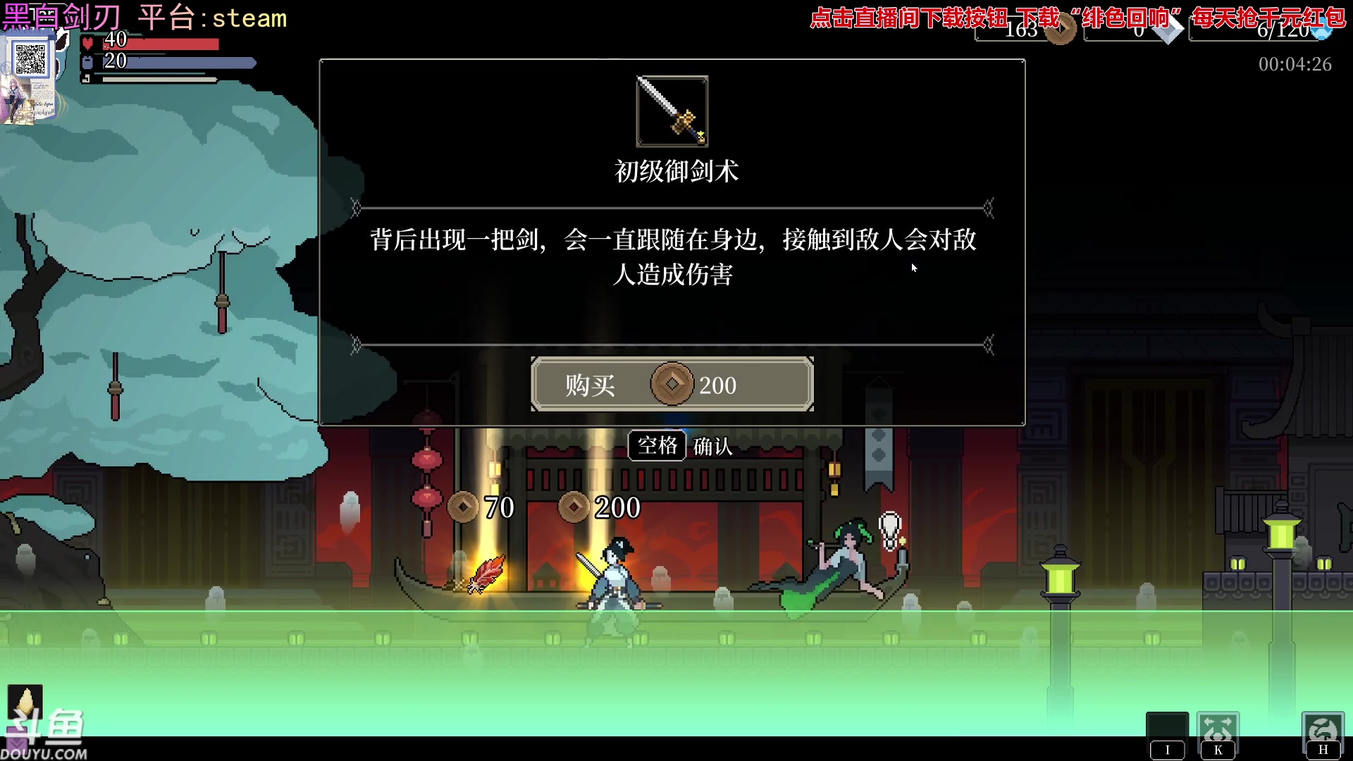 【2023-12-07 17点场】荣耀洋洋：【洋洋】小众，独立，单机游戏！