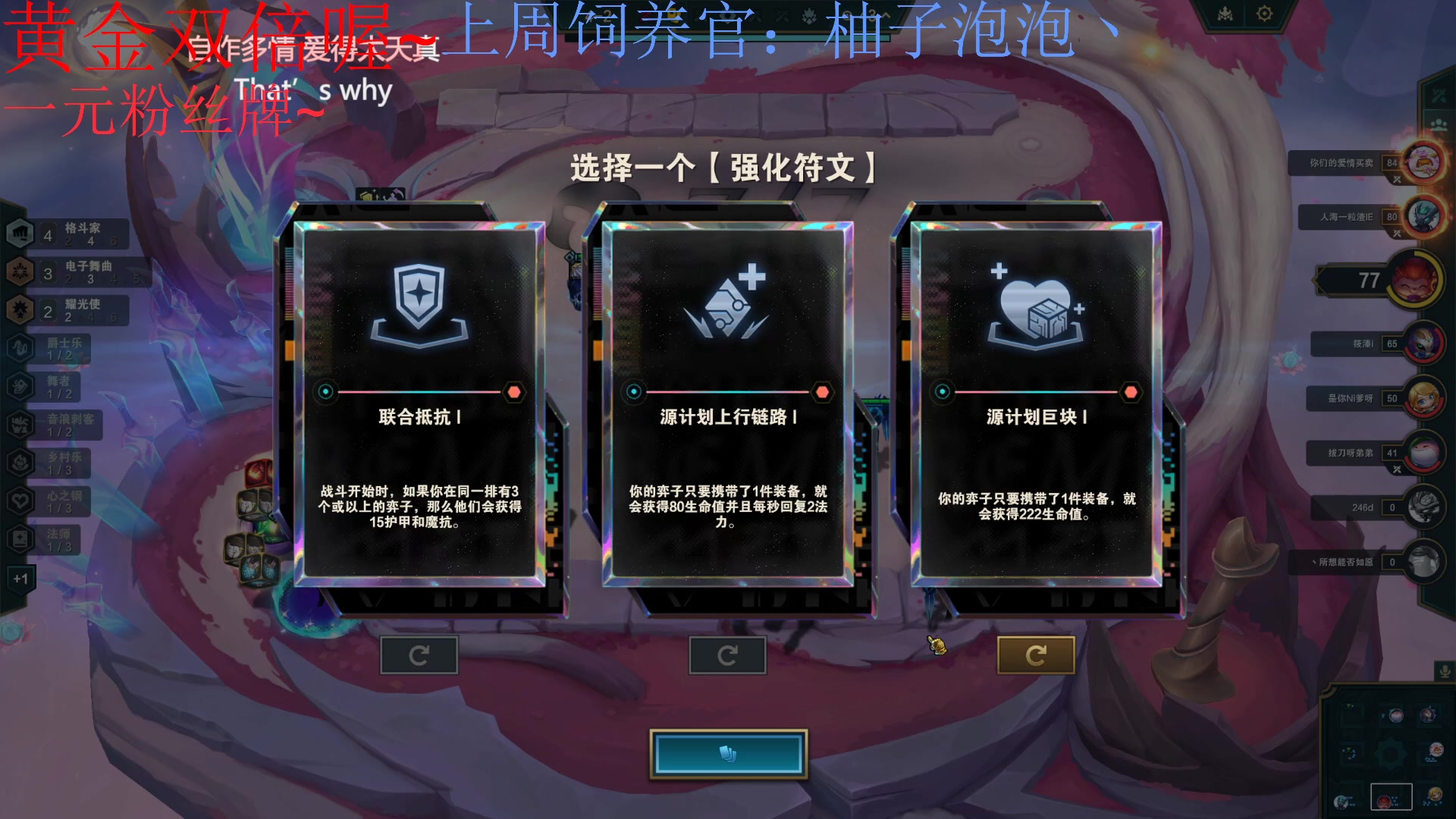 【2023-12-03 19点场】来一坨吧：【黄金双倍喔】知足常乐喔~
