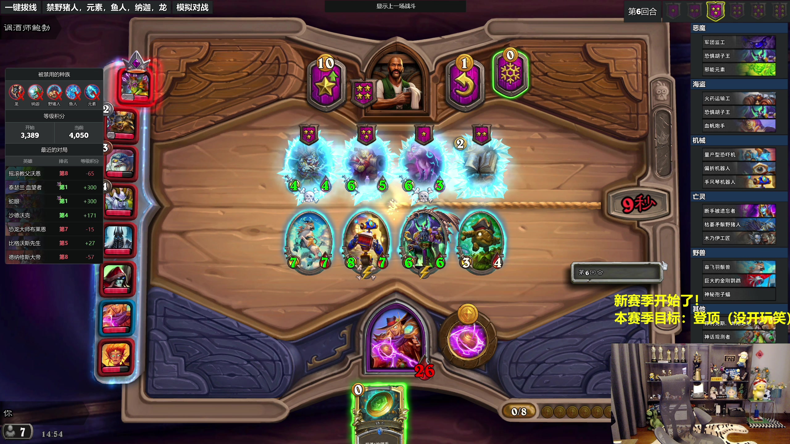 【2023-12-07 14点场】衣锦夜行：新版本来了我无敌了