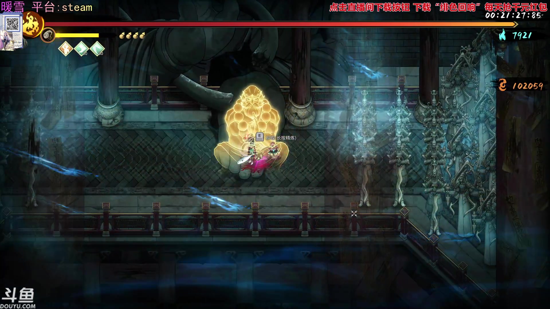 【2023-12-07 19点场】荣耀洋洋：【洋洋】小众，独立，单机游戏！