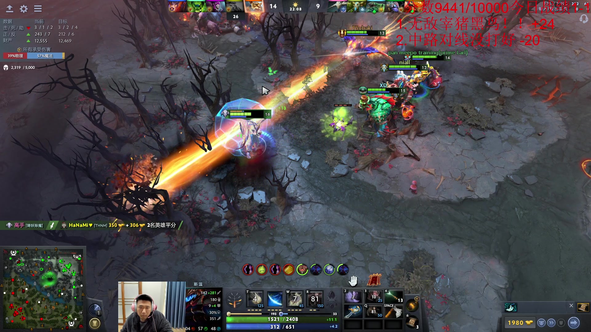 【2023-12-07 12点场】霸气虚幻哥1991：早上好！！！73965