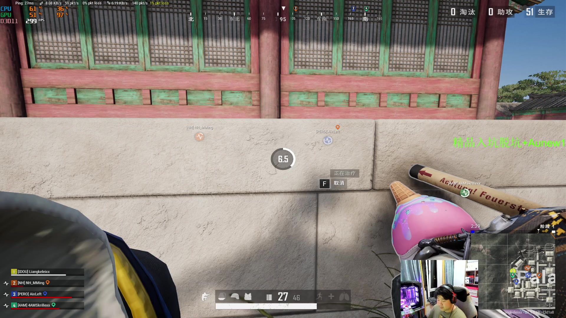 【2023-12-07 21点场】4AM小海xx丶：开启你的荣都之旅！