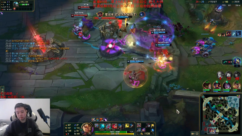 【英雄联盟】网友张顺飞的精彩时刻 20231207 13点场