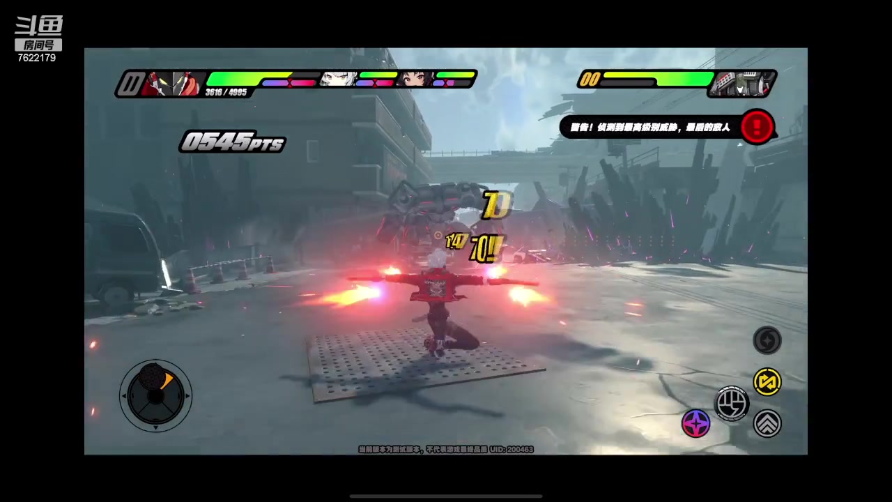 【2023-12-03 15点场】奇谋绝境：【奇谋】最高难度副本已通，属性精调