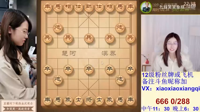 2023120607弈海灵童