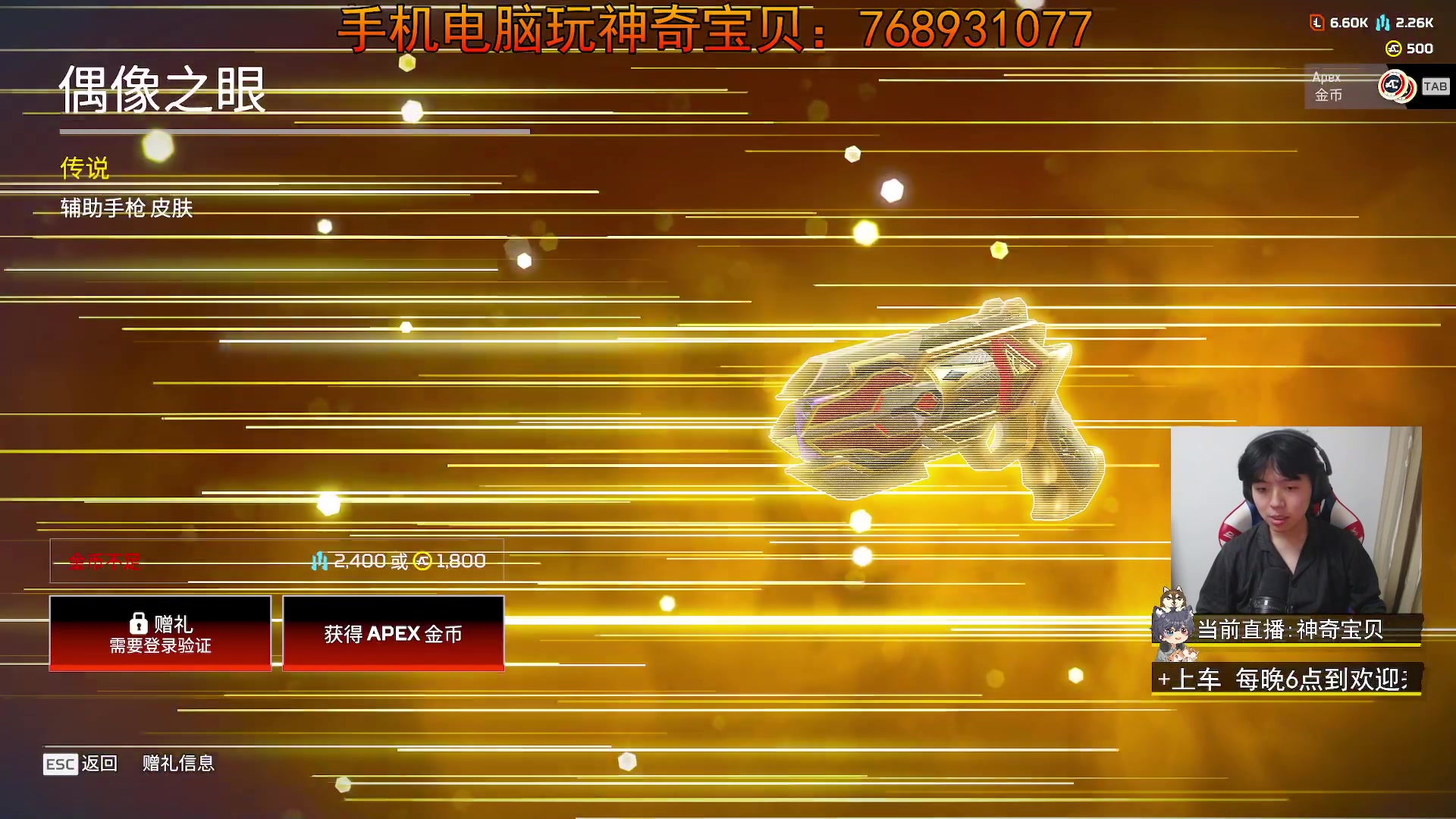 【2023-12-07 18点场】丨绅士瑄丨：服务器皮肤已删除2000+