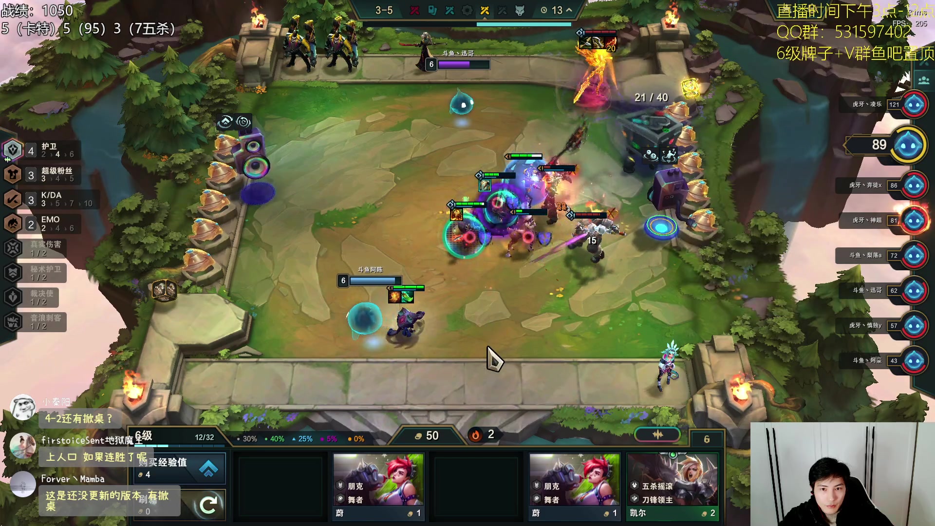 【2023-12-07 17点场】阿陈ctw：晚上6点拳运会