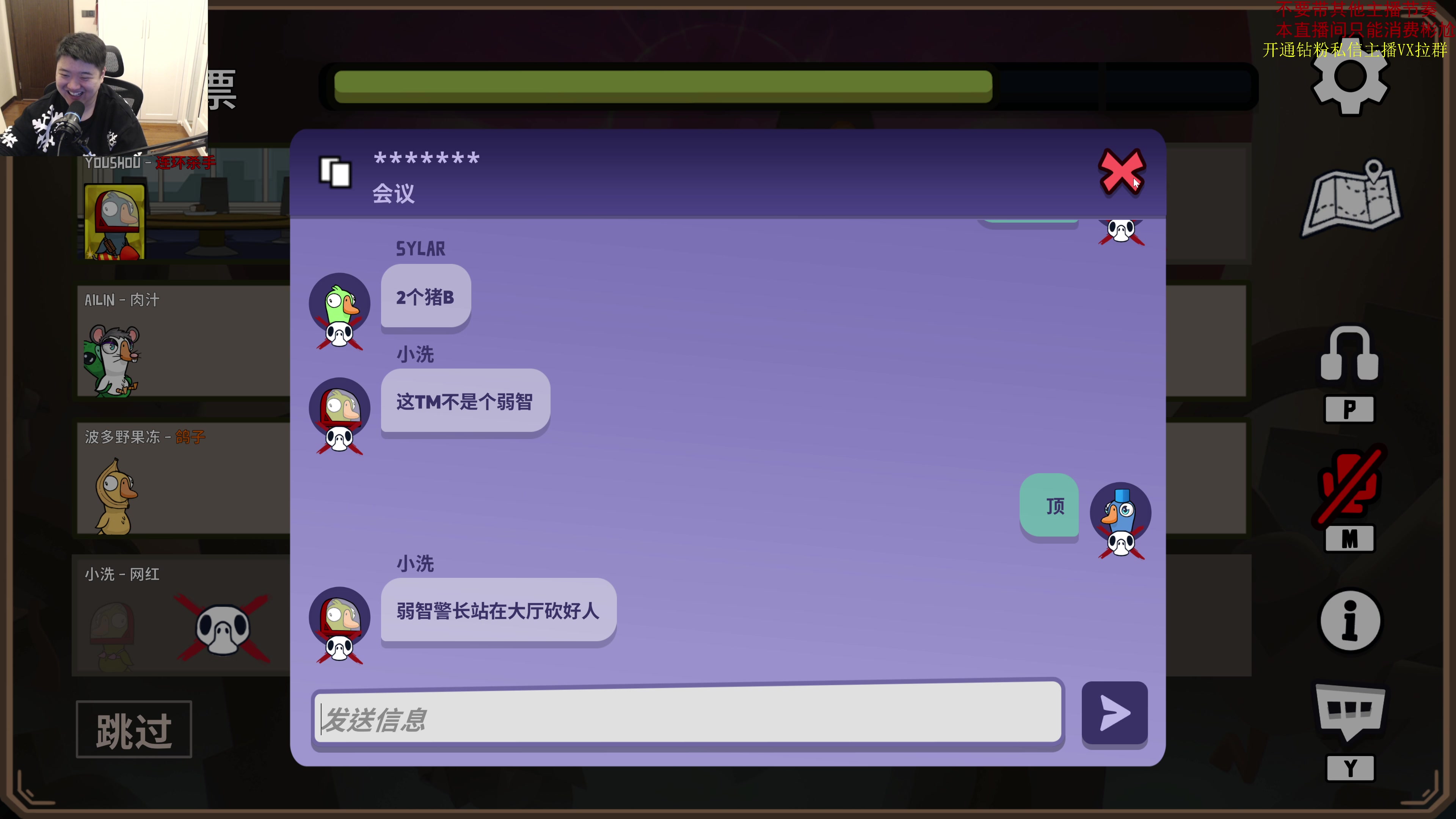 【2023-12-07 00点场】谢彬DD：喂,在吗?进来看Show了.