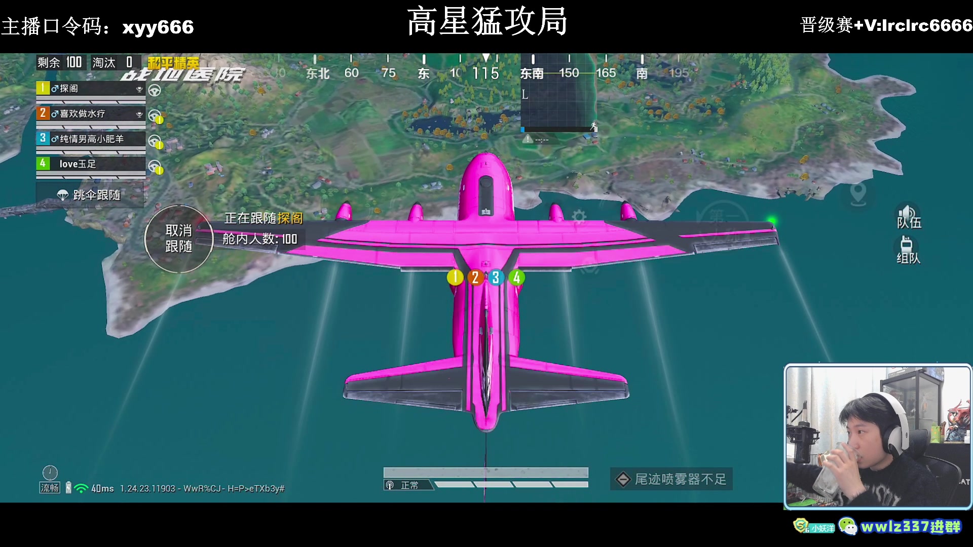 【2023-12-07 21点场】小妖洋：【一个非常精彩的直播间】