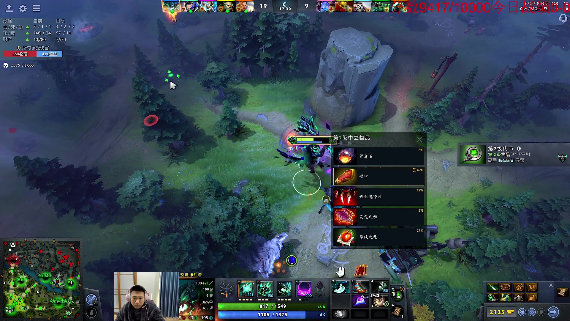 【2023-12-07 11点场】霸气虚幻哥1991：早上好！！！73965