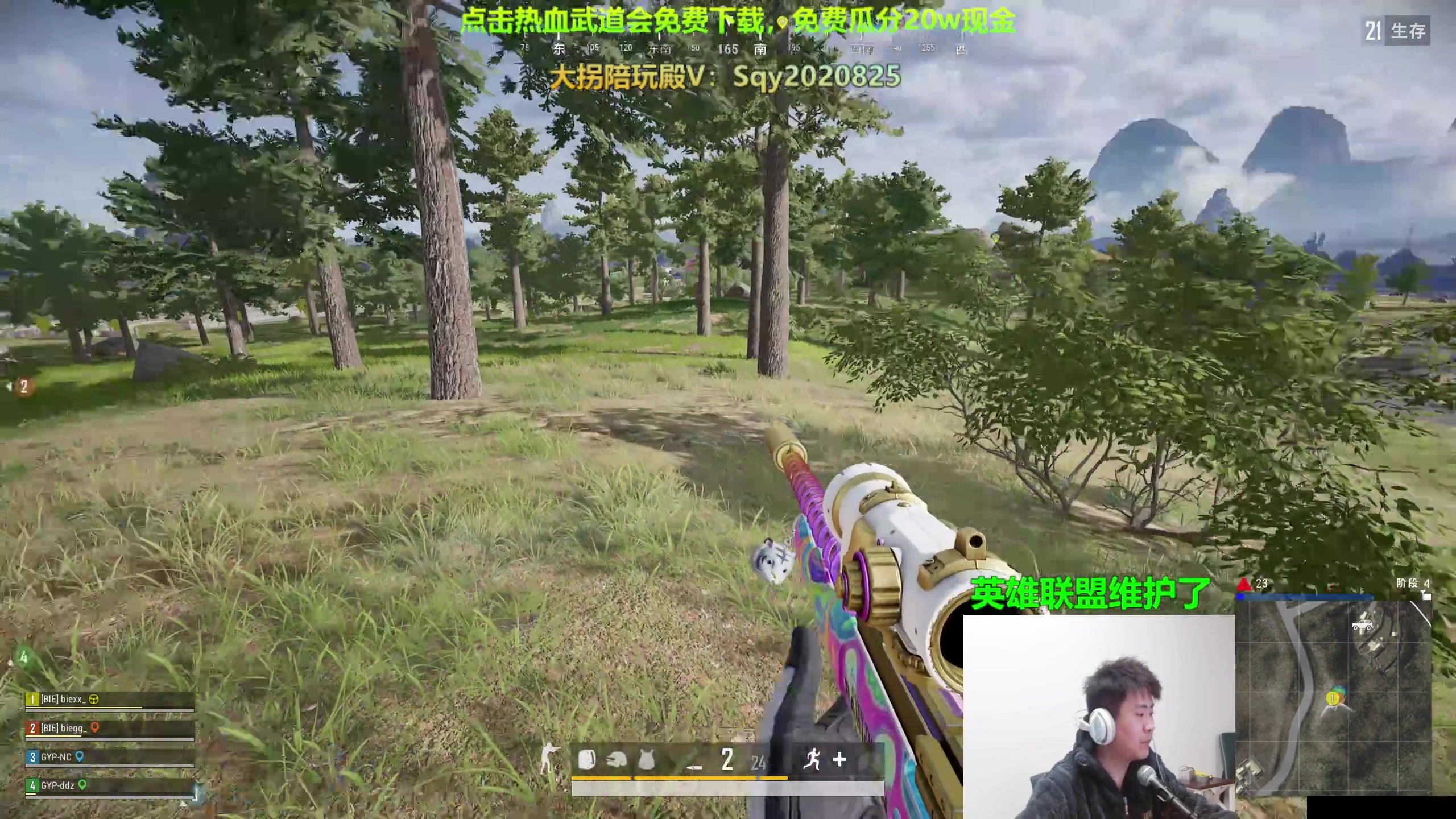 【2023-12-06 23点场】放逐大帝灬：一元粉丝牌！双倍亲密度！