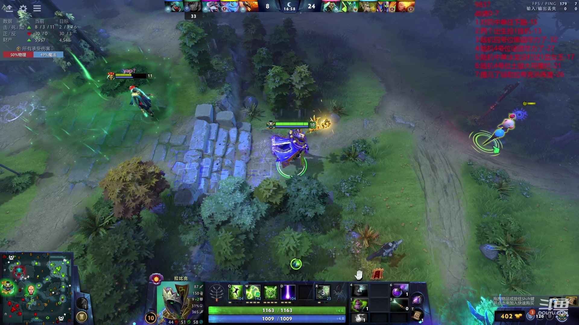 【2023-12-07 20点场】艾斯yoona：随机然后打4号位！