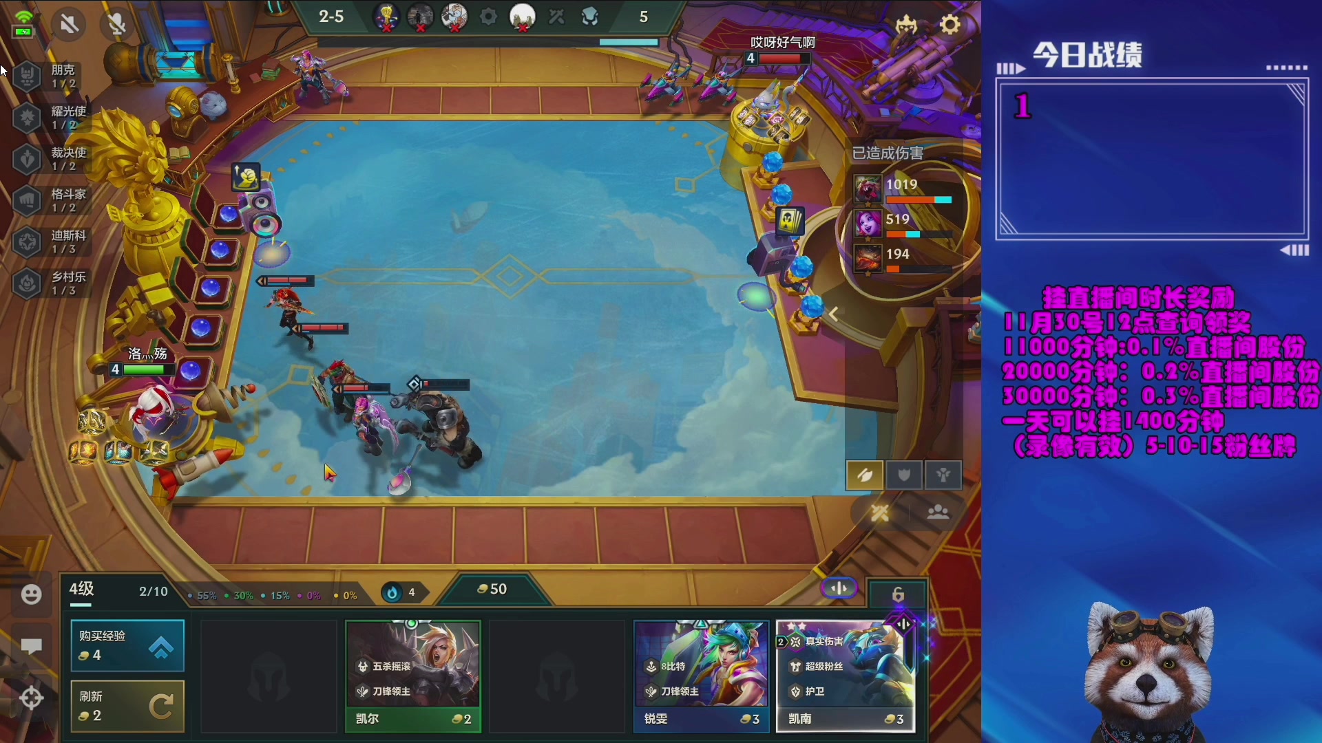 【2023-12-06 22点场】爷大干：爷大钢！只玩三星五费~