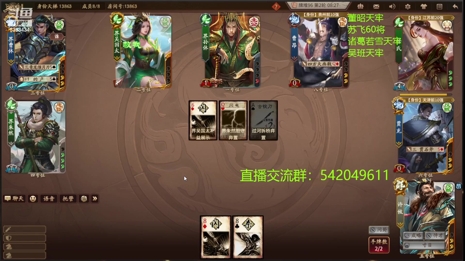 【2023-12-04 20点场】光栅圣泽：SDL十周年S4上半赛季季军赛