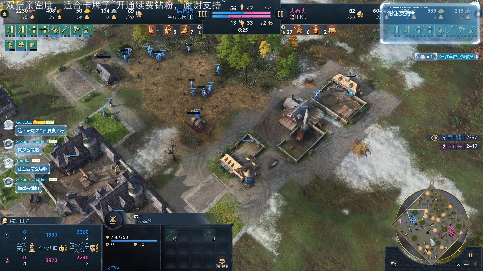 【2023-12-06 21点场】顾非池：帝国时代Ⅳ经典耐玩好上手学习成本低~