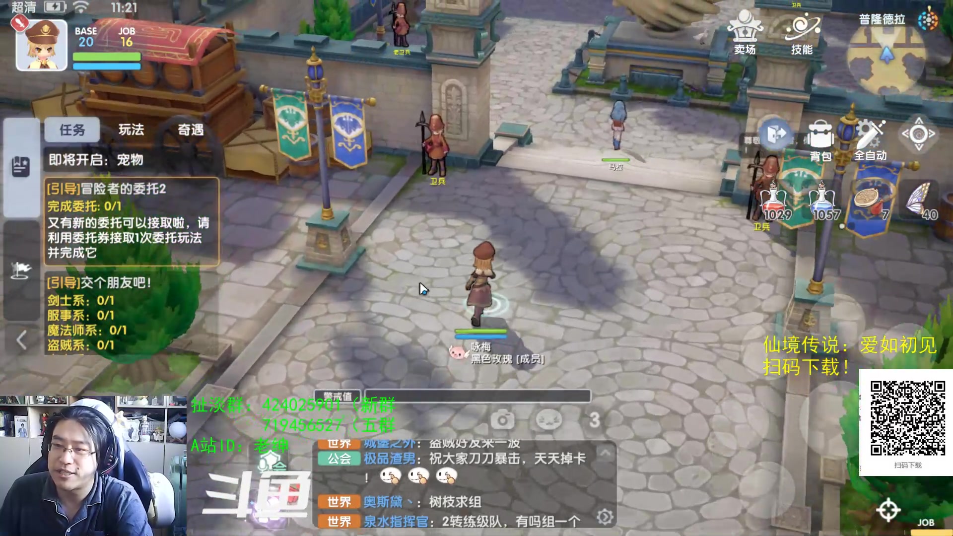 【2023-12-07 10点场】AC绅士向：《仙境传说：爱如初见》今日开启初心测试！