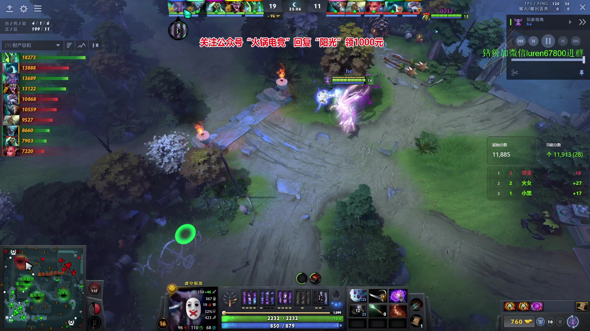 【2023-12-07 00点场】阳光男孩Aq：杀！！！！7718843