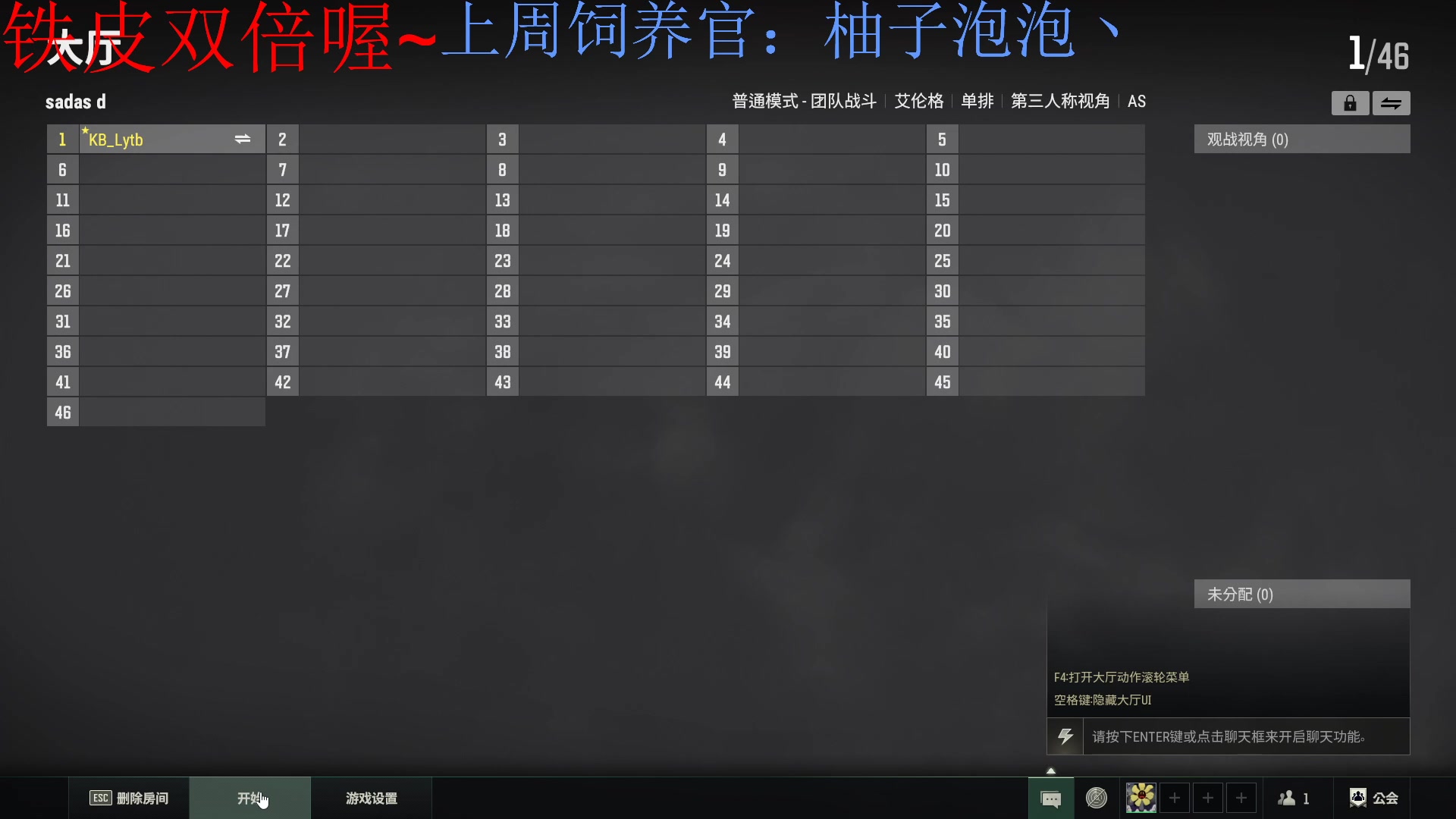 【2023-12-02 13点场】来一坨吧：【铁皮】知足常乐喔~