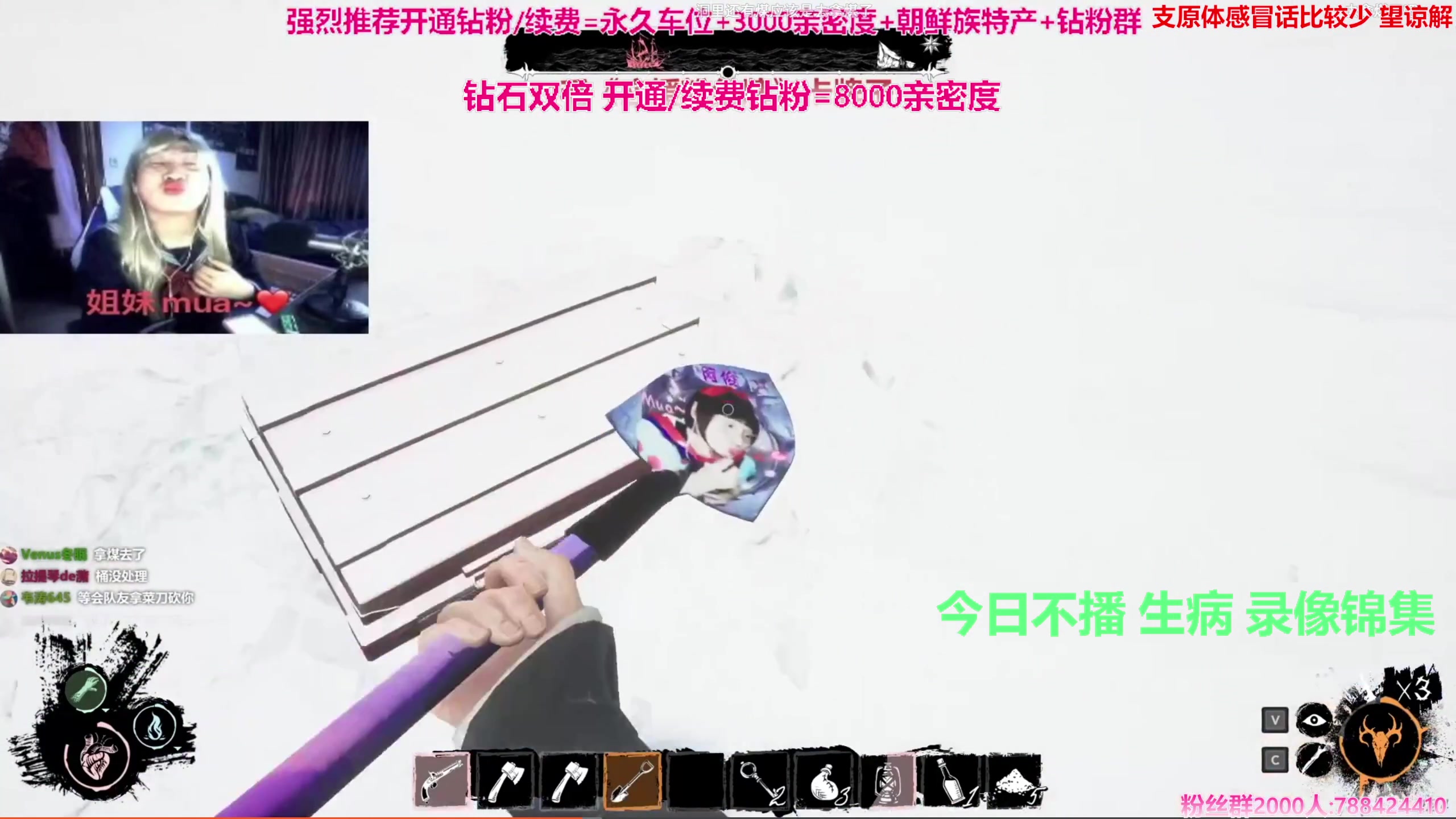 【2023-12-07 20点场】阿俊丶ll：【阿俊】生病随缘播看情况