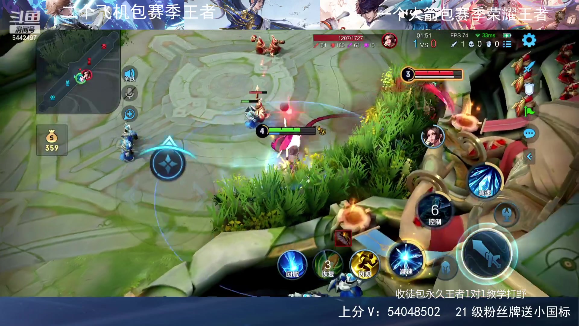 【2023-12-06 23点场】路人王Asuka：【国服李白韩信，Q区冲百段打野中】