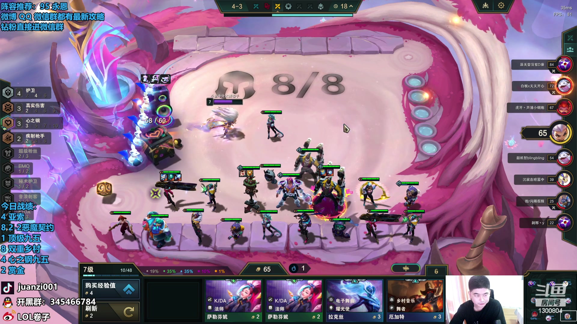 【2023-12-07 14点场】卷子丶：录像轮播中！！！