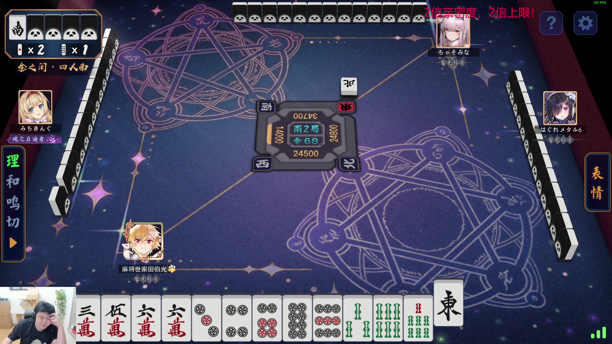 【2023-12-07 03点场】叫我老陈就好了：来这开心就好了