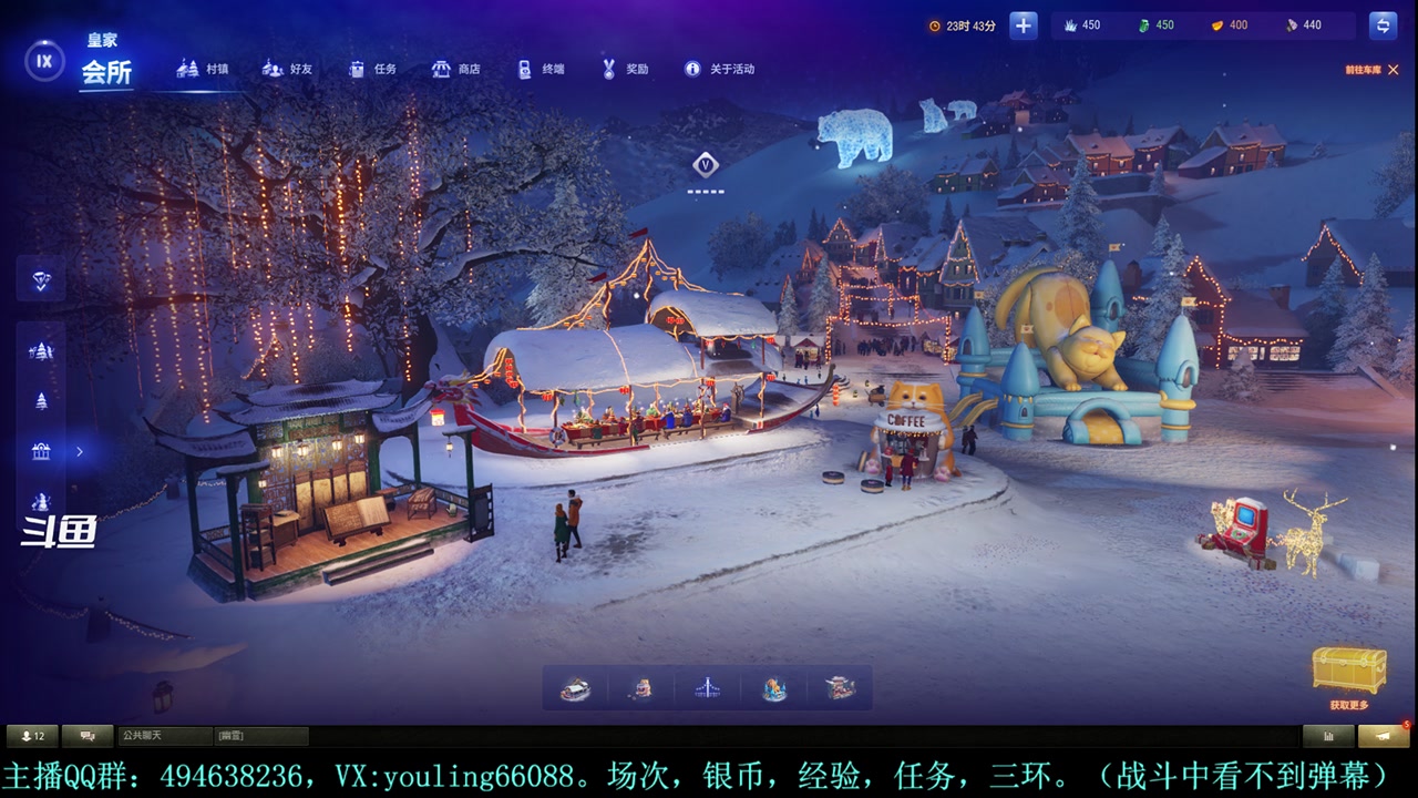 【2023-12-07 00点场】暗夜幽霊：幽霊：愉快的屯屯鼠