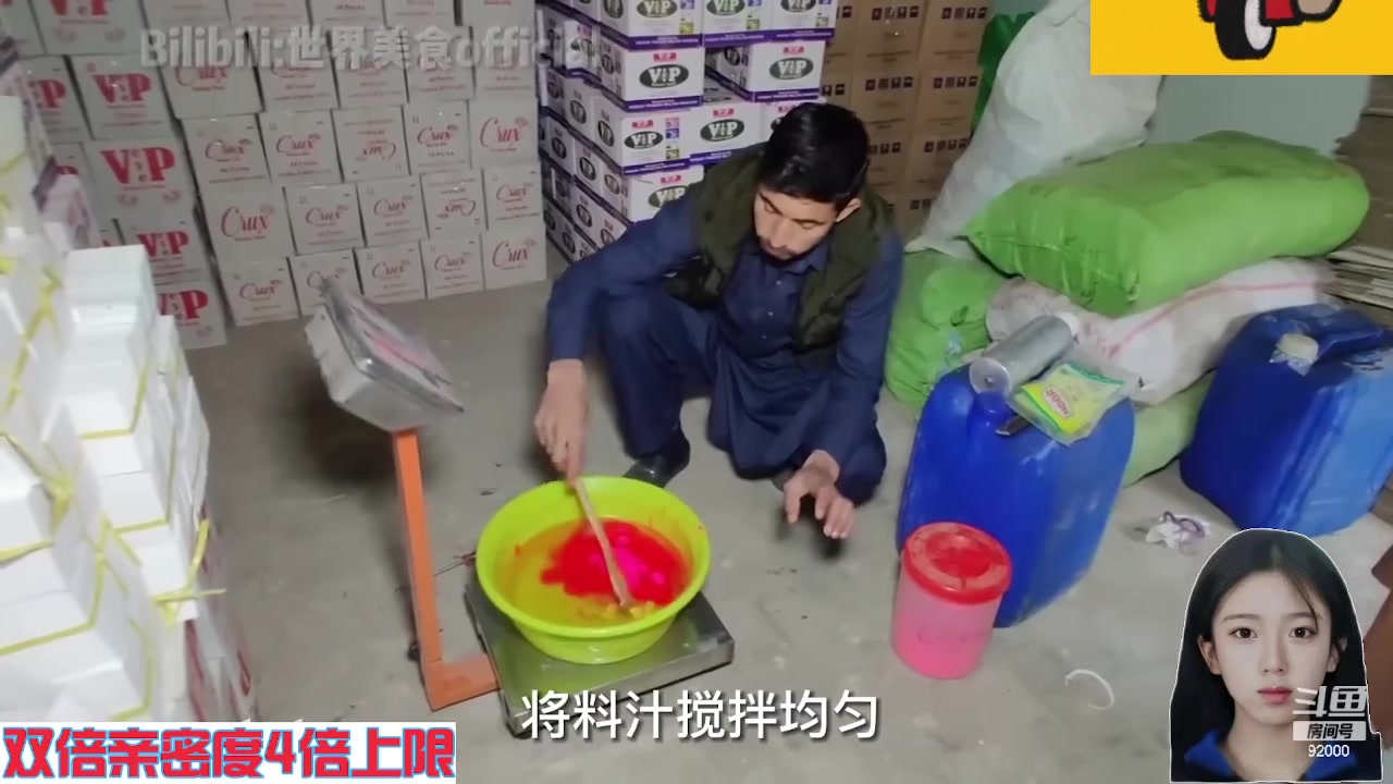 【2023-12-07 08点场】呆妹儿小霸王：【钻石4倍】今天一个赞加粉丝团