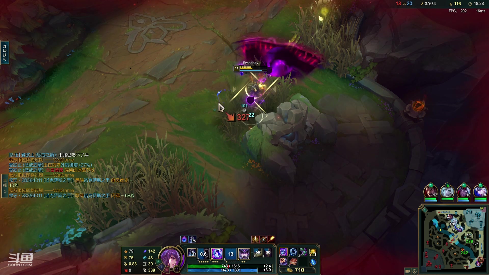 【2023-12-06 21点场】峡谷杀神酱油瓶：一区宗师上王者！