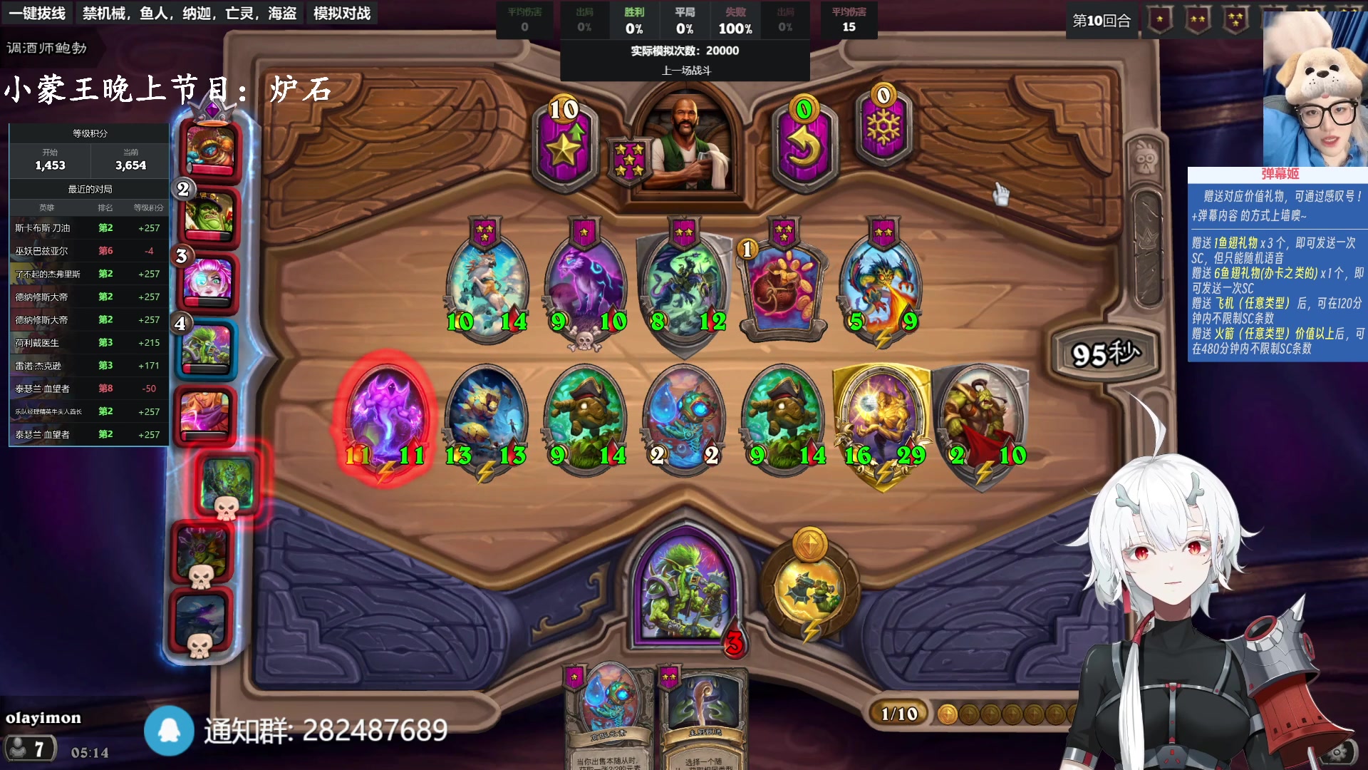 【2023-12-07 04点场】王师傅精益求精：【二台Yimon】酒馆新版本冲冲冲