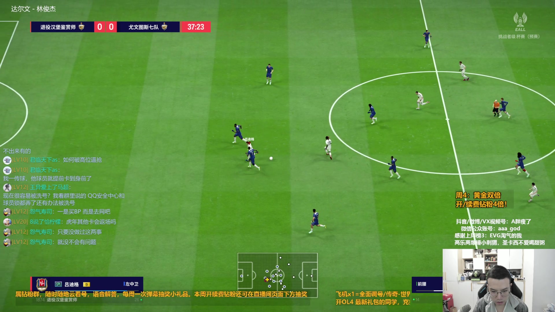 【2023-12-07 12点场】A胖瘦了：A胖~黄金双倍~开卡/踢球