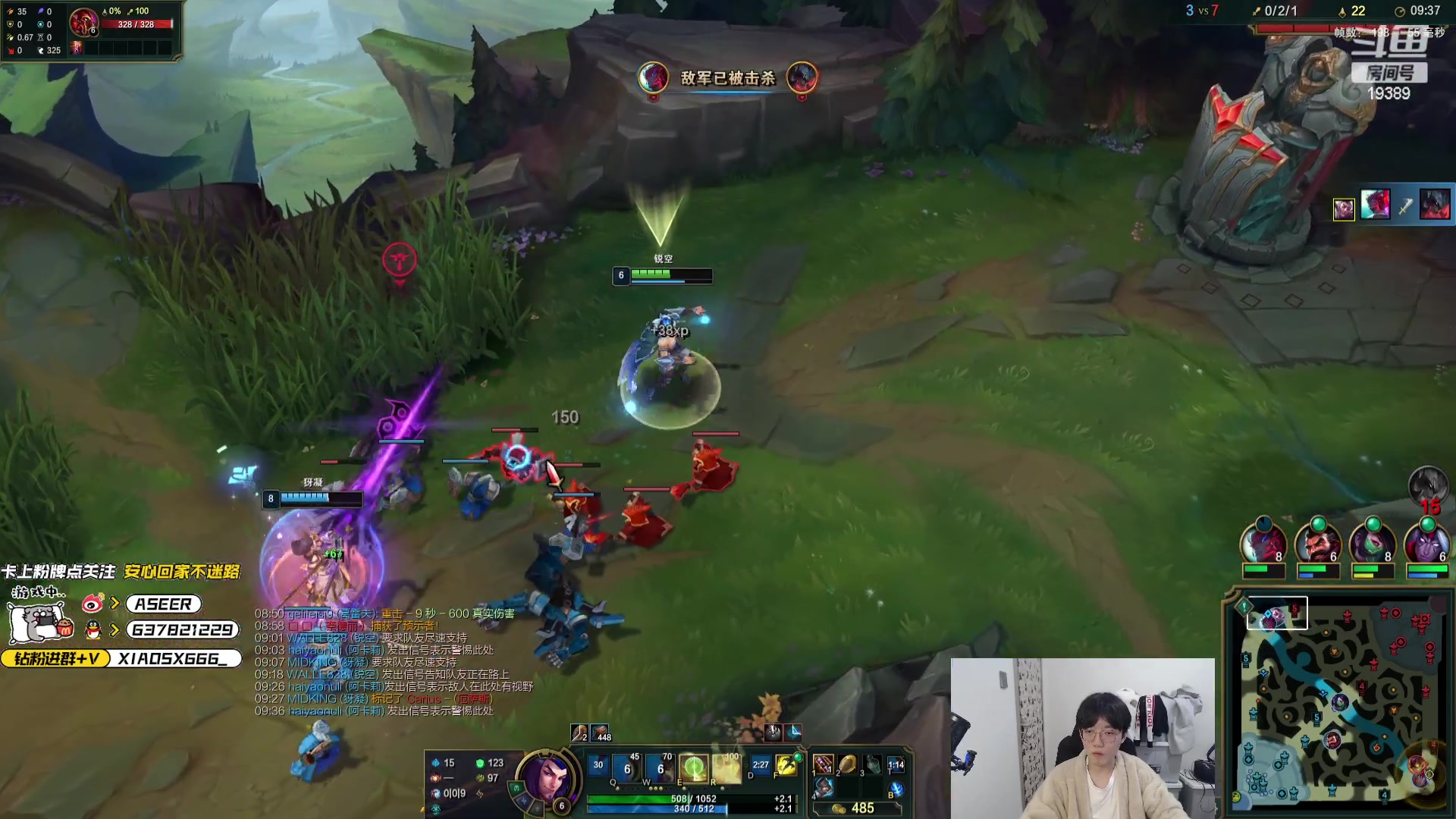 【2023-12-06 21点场】预言家lol：世界第一心态侠韩服上王者