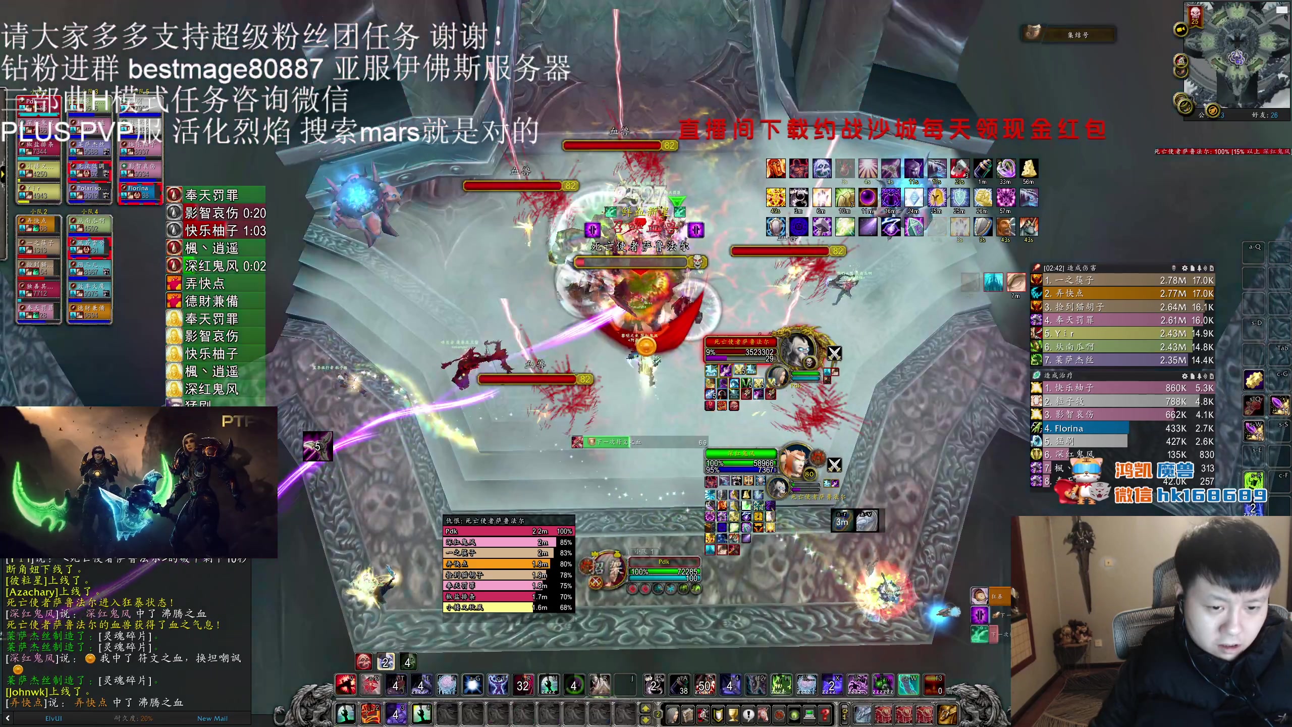 【2023-12-07 18点场】DMC葡萄鹏：今天打几车HLK，再活化烈焰PLUS！