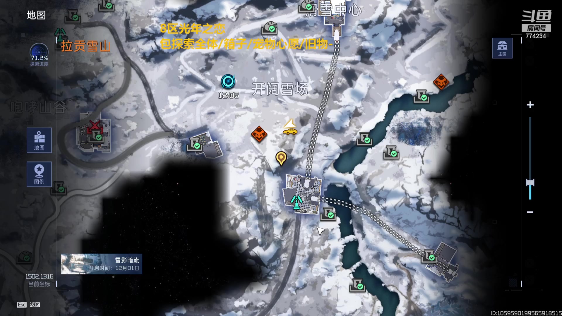 【2023-12-06 22点场】谎言言0V0：星球国服内测探索第一.