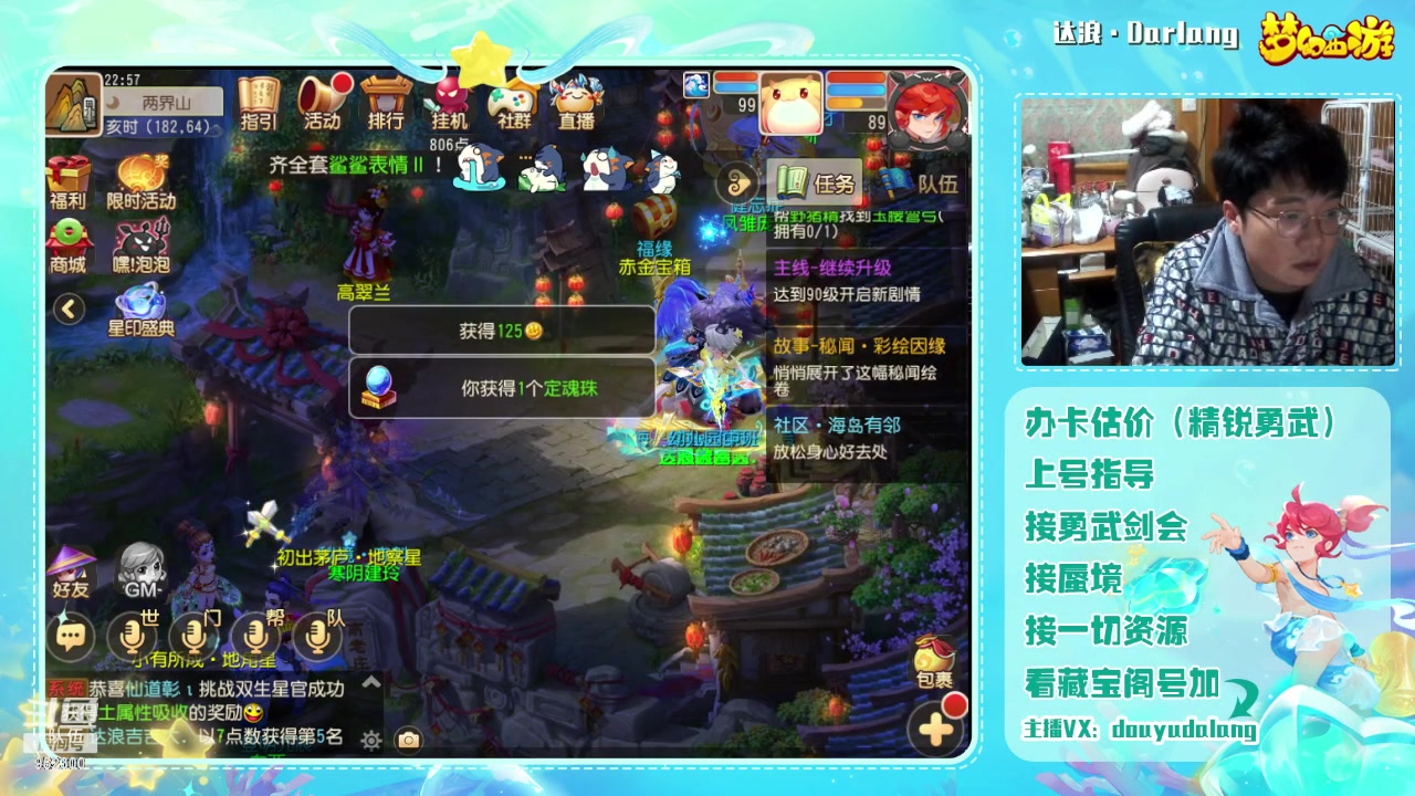 【2023-12-07 22点场】霹雳达浪娃：达浪：勇武大聪明