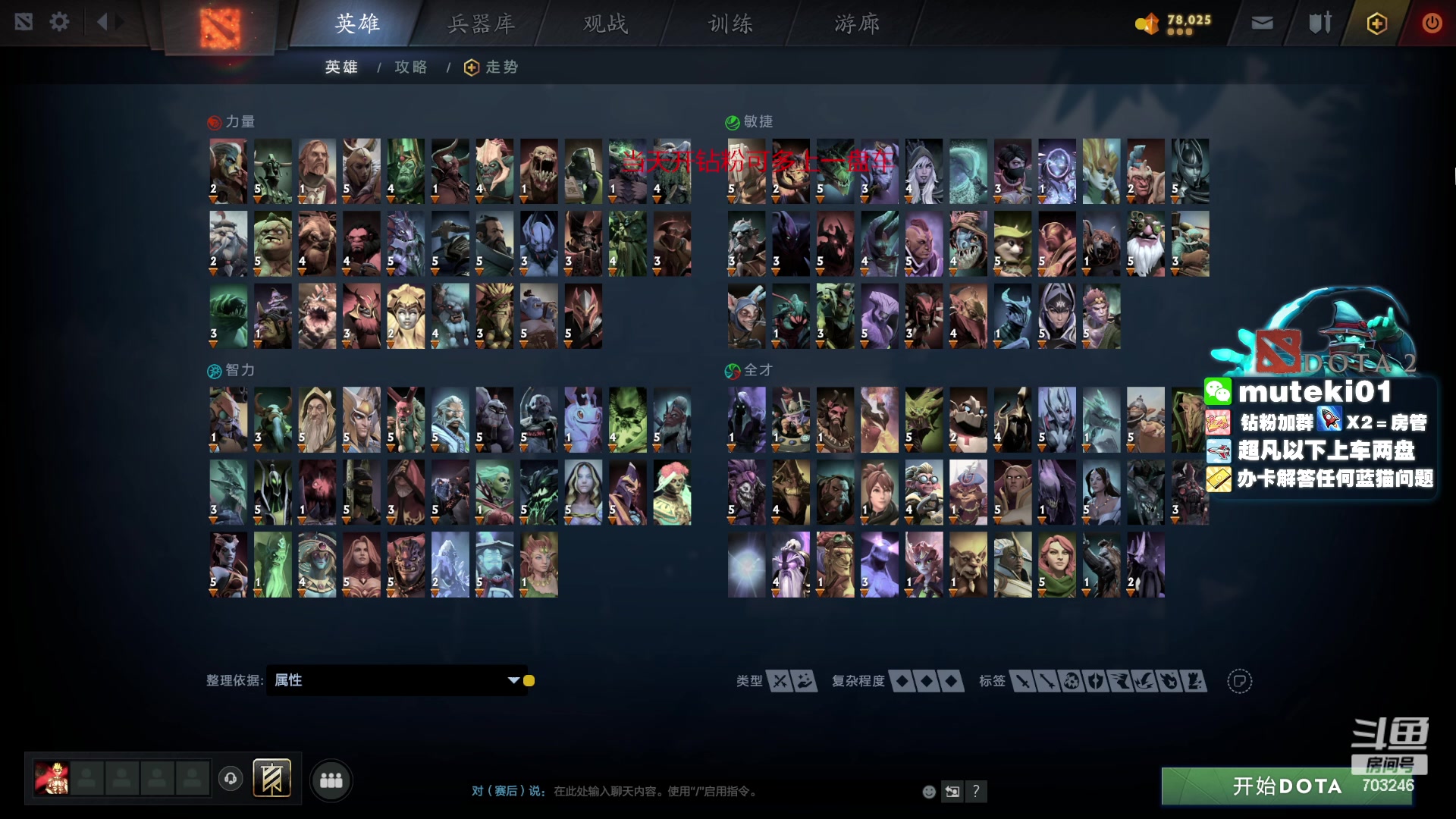 【2023-12-07 15点场】小铅笔HB：来看蓝猫了老公们