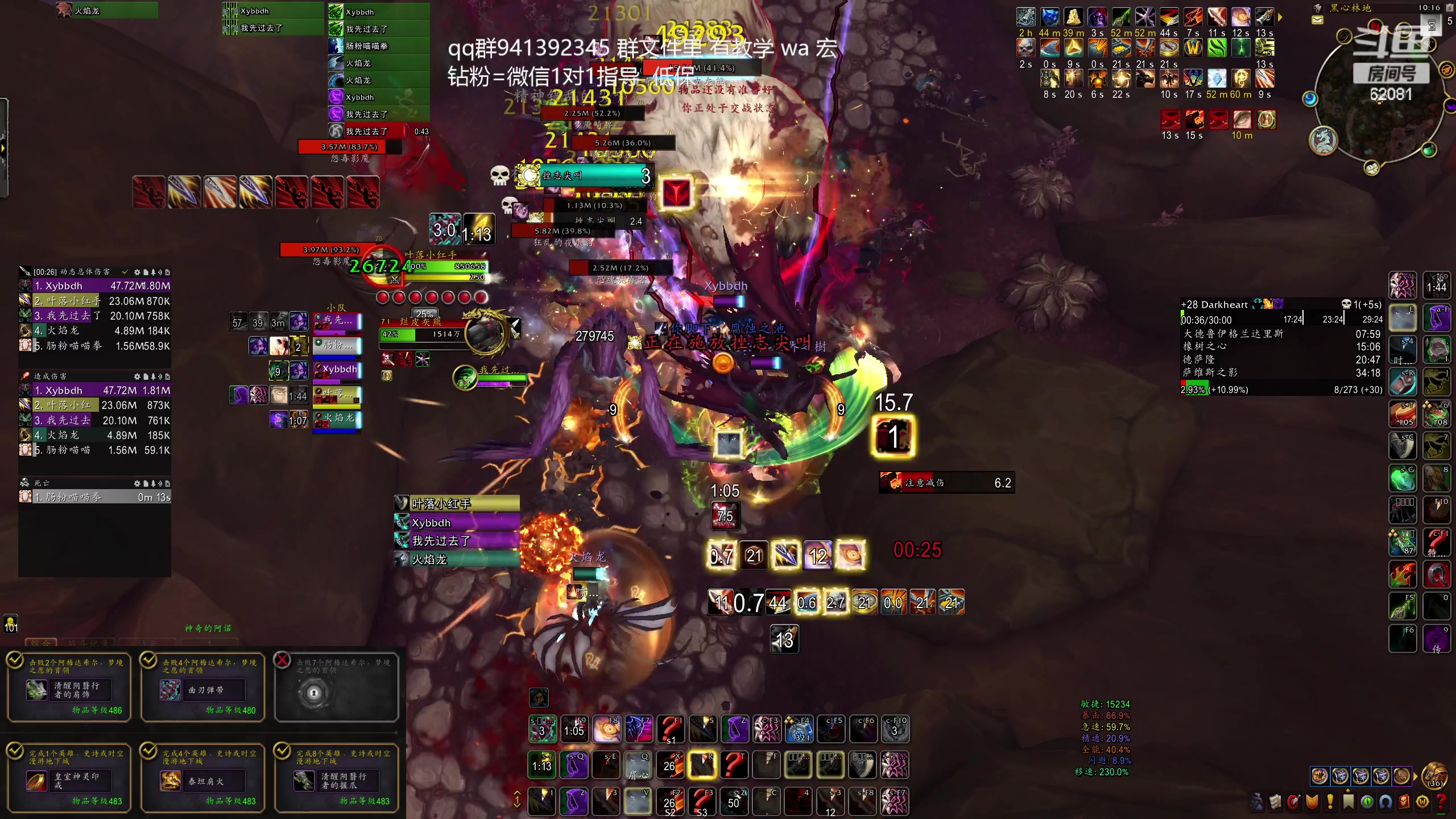 【2023-12-06 21点场】叶落乄初冬：叶落盗贼大米